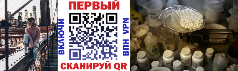АМФ 98% дарнет шоп Невельск