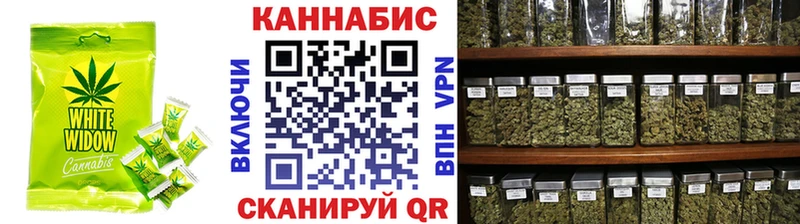 Cannafood марихуана  Невельск 
