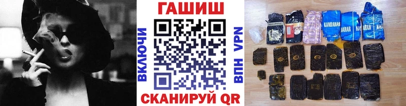наркошоп  Невельск  Гашиш убойный 