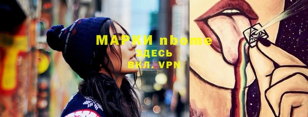 MDMA Абаза