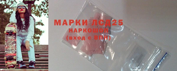 MDMA Абаза