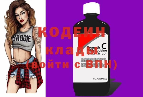 гашишное масло Протвино