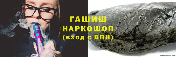 MDMA Абаза