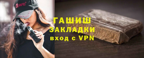 ALPHA-PVP Абинск