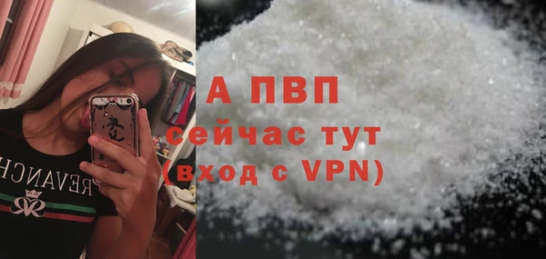 ALPHA-PVP Абинск