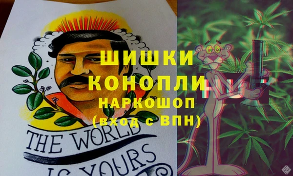 ALPHA-PVP Абинск