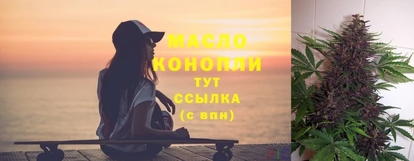 ALPHA-PVP Абинск