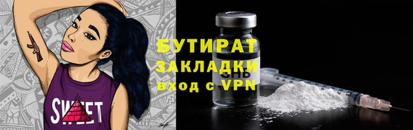 ALPHA-PVP Абинск