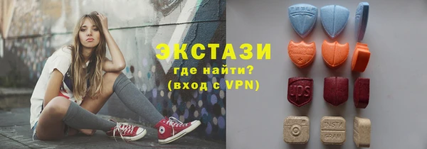 MDMA Абаза