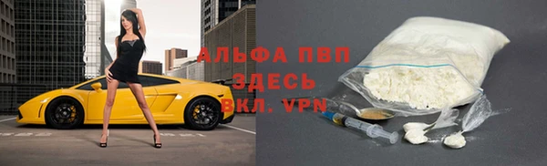гашишное масло Протвино