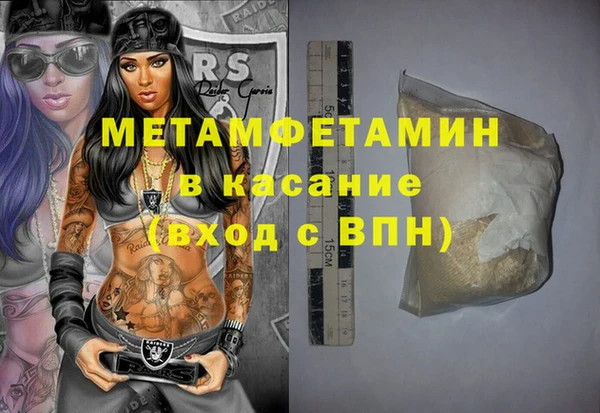 MDMA Абаза