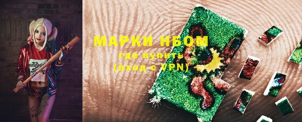 мдма Пролетарск