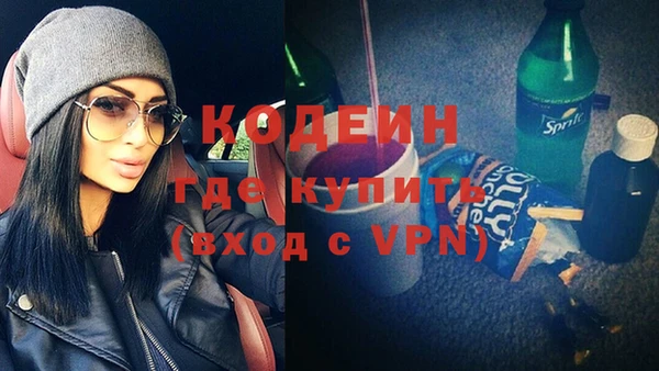 гашишное масло Протвино