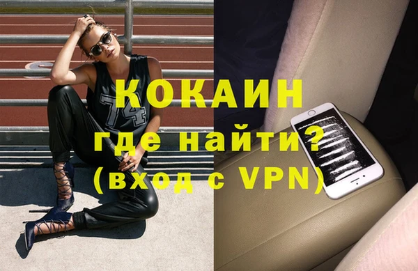 ALPHA-PVP Воткинск