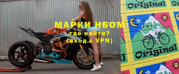 ALPHA-PVP Абинск