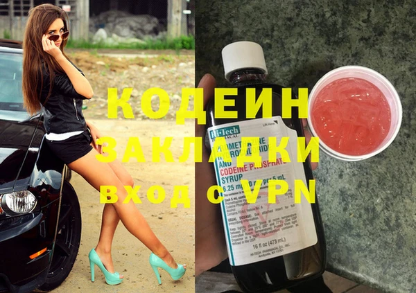 гашишное масло Протвино