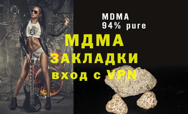 мдма Пролетарск