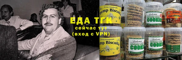 MDMA Абаза
