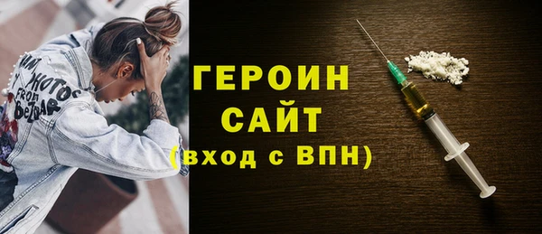 MDMA Абаза