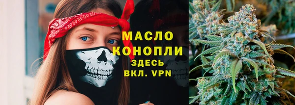 MDMA Абаза