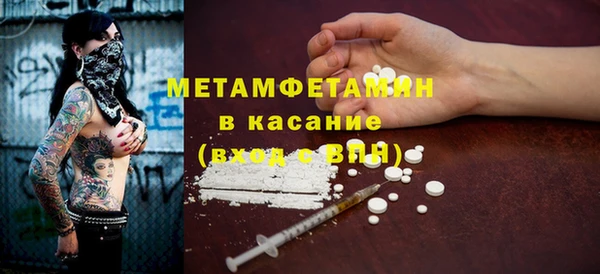 хмурый Абдулино
