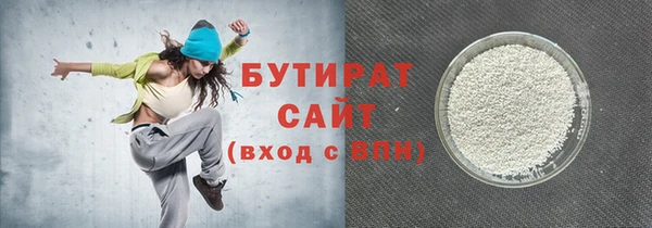 ALPHA-PVP Абинск