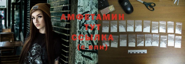 ALPHA-PVP Абинск