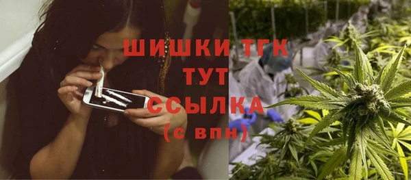 MDMA Абаза