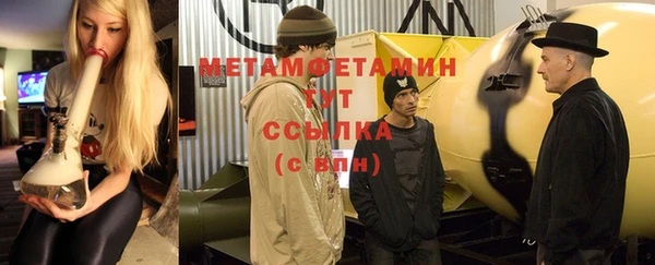 ALPHA-PVP Абинск