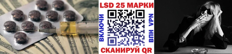 Лсд 25 экстази кислота  Невельск 
