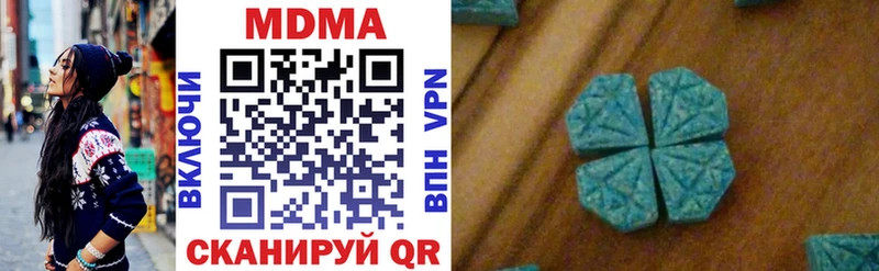 MDMA Molly МЕГА сайт Невельск