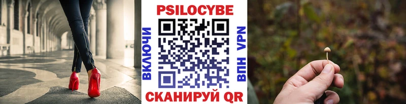 MEGA онион  Невельск  Псилоцибиновые грибы прущие грибы 